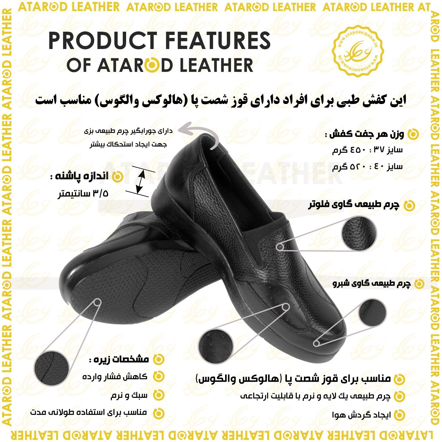 کفش طبی زنانه چرم عطارد مدل قوز شصت پا کد SH220 -  - 2