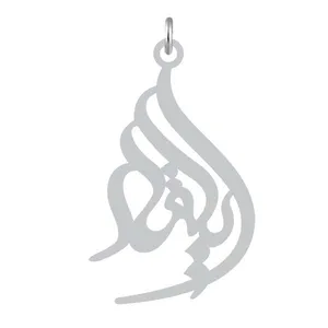 آویز گردنبند نقره کرابو طرح ایلیار مدل Kn2-1136