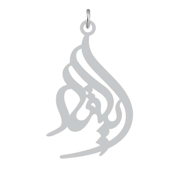 آویز گردنبند نقره کرابو طرح ایلیار مدل Kn2-1136