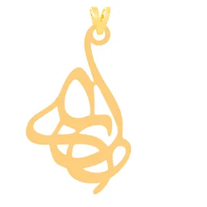 آویز گردنبند طلا 18 عیار زنانه کرابو مدل علی کد Kr31419