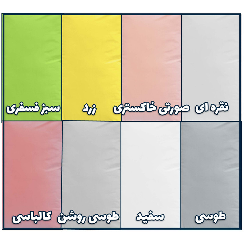 کاور لحاف بومرنگ مدل Simple دونفره سایز 200x220 سانتیمتر