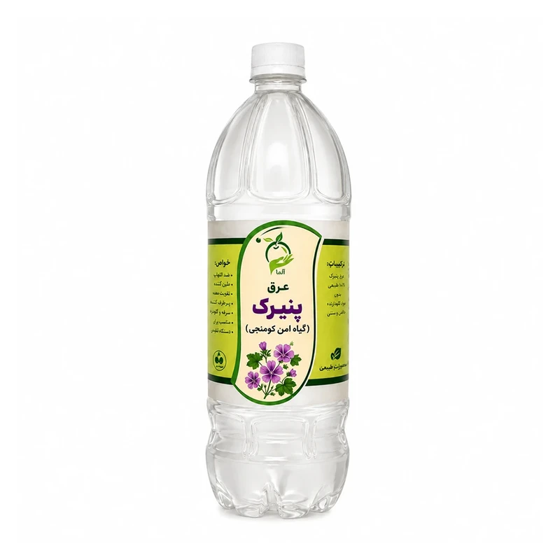 عرق پنیرک خانگی آلما - 1.3 لیتر
