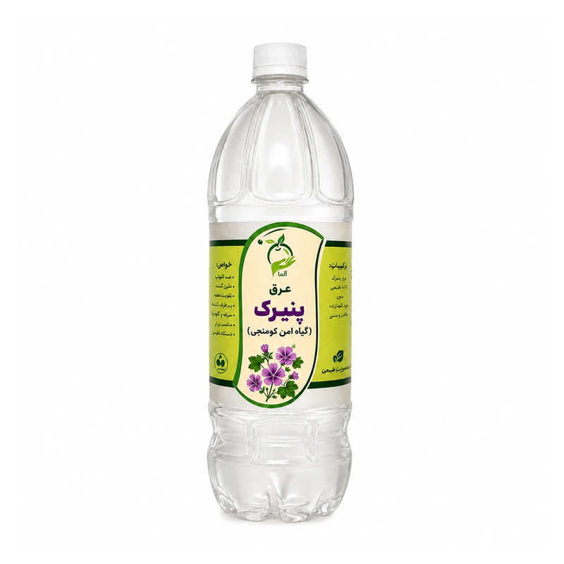 عرق پنیرک خانگی آلما - 1.3 لیتر