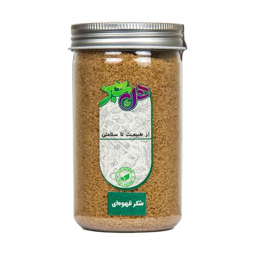 شکر قهوه ای هل سبز - 380 گرم