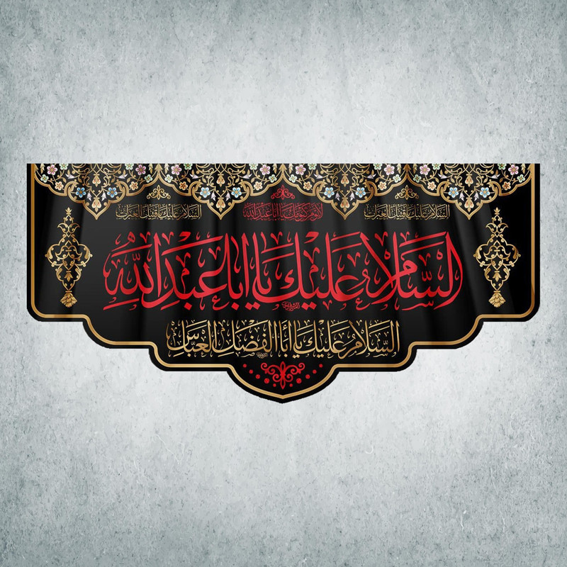 پرچم مدل محرم کد M-10-300