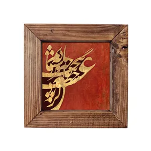 تابلو کاشی گلاک مدل تایپوگرافی طرح عشق کد FT11
