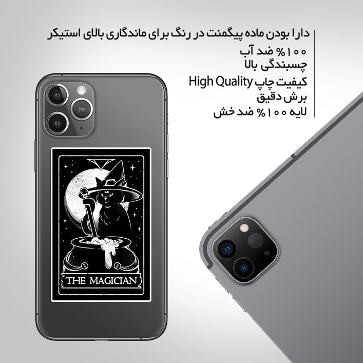 استیکر تزئینی موبایل و تبلت ماسا دیزاین مدل AS150 CAT