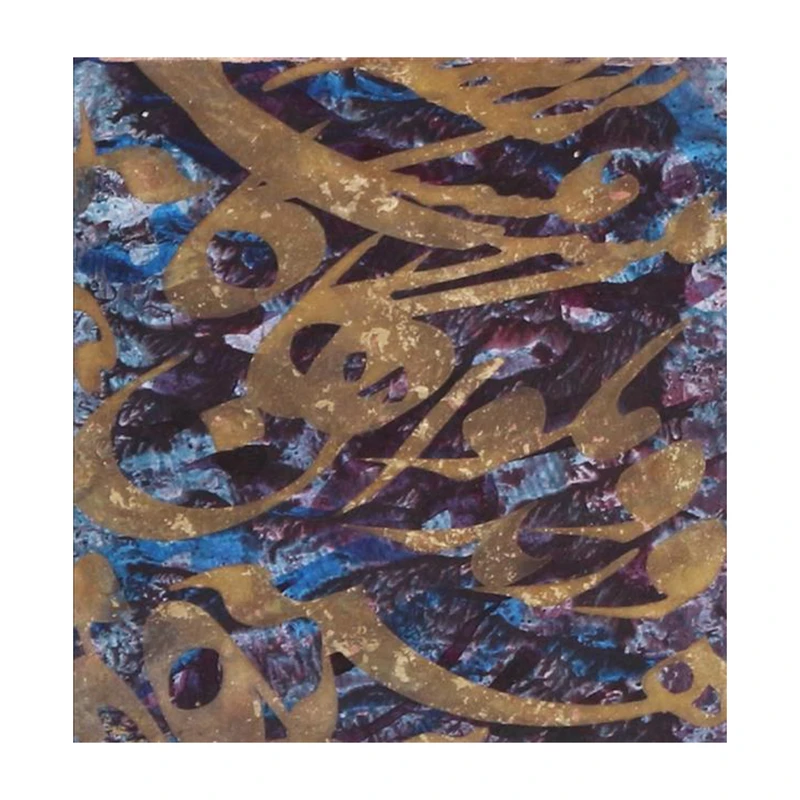 کاشی گلاک  طرح فارسی کد TT189