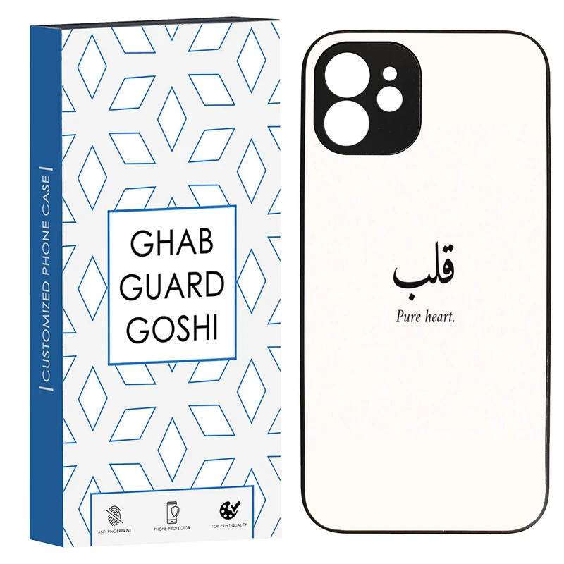 کاور قاب گارد گوشی طرح نوشته کد TPU-160 مناسب برای گوشی موبایل اپل Iphone 12