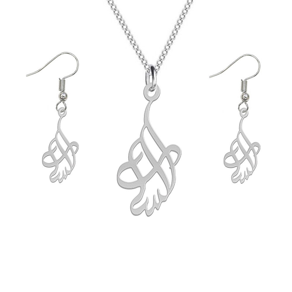 نیم ست نقره زنانه لیردا مدل السای کد nms sss 2