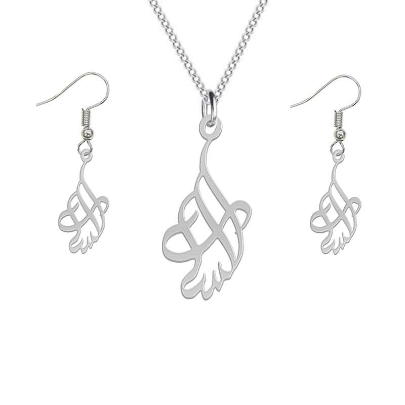 نیم ست نقره زنانه لیردا مدل السای کد nms sss 2