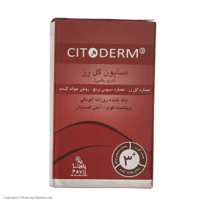 صابون شستشو سیتودرم مدل گل رز تری پلاس وزن 100 گرم