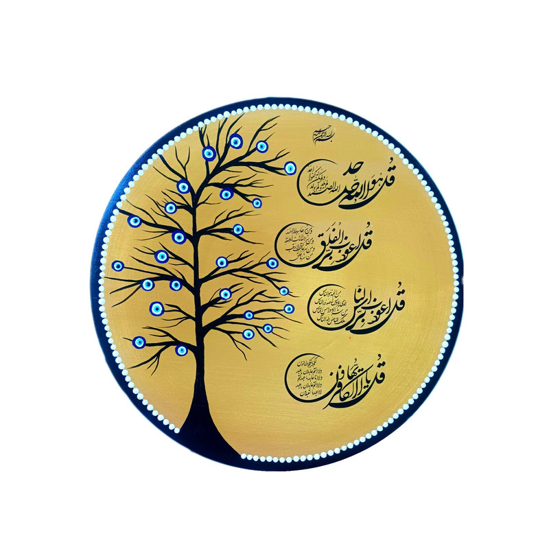 بشقاب دیوارکوب سفالی مدل درخت چشم نظر