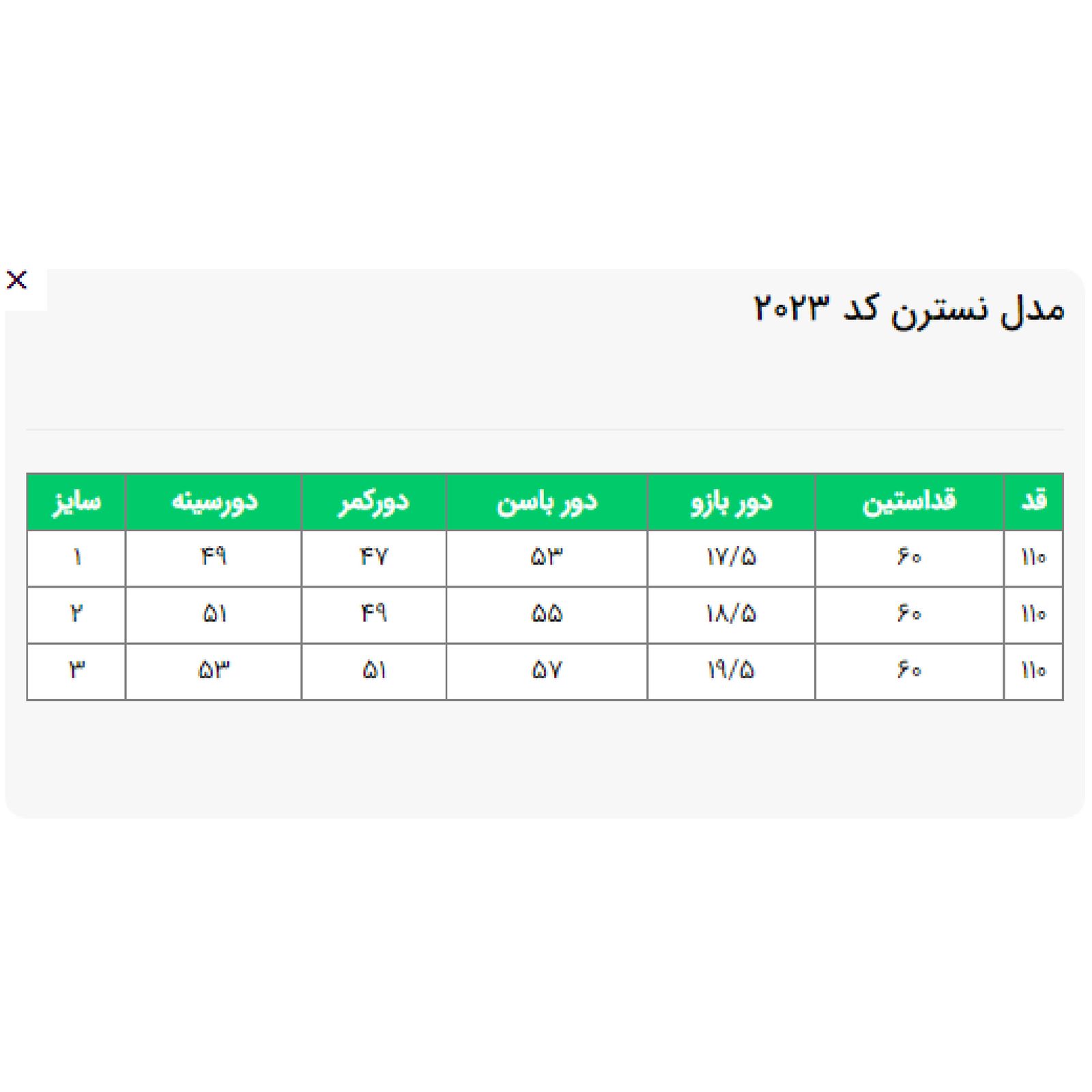 بارانی زنانه السانا مدل نسترن کد 202371 -  - 6