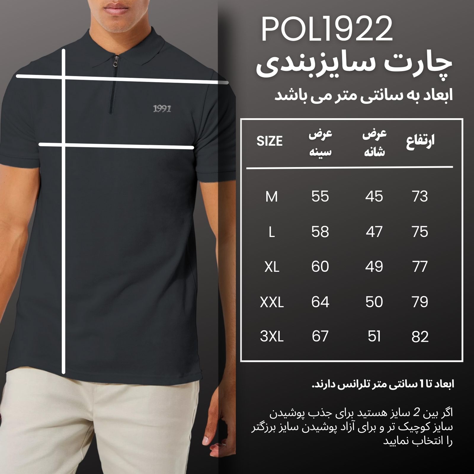 پولوشرت آستین کوتاه ورزشی مردانه نوزده نودیک مدل POL1922 DG -  - 4