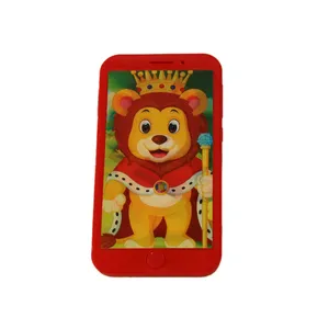 اسباب بازی موبایل مدل شیر شاه