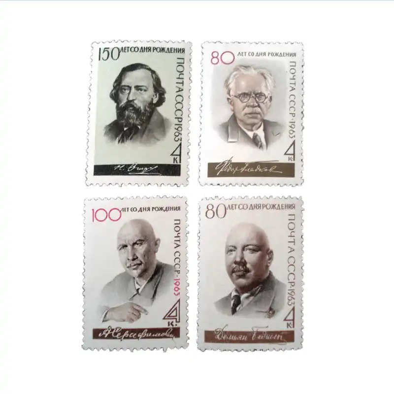 تمبر یادگاری مدل مشاهیر روسیه کد DS4979 مجموعه 4 عددی