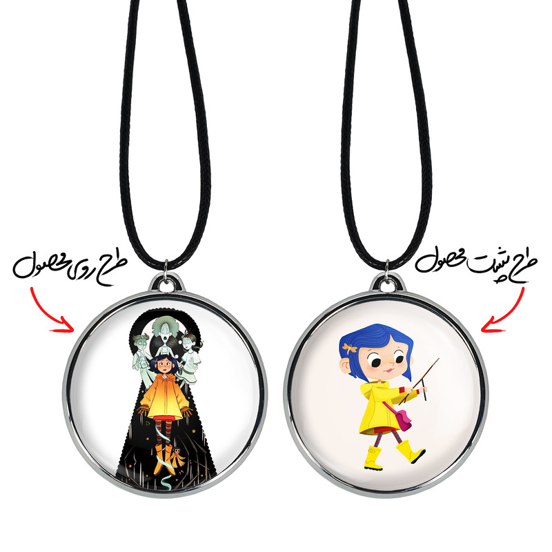 گردنبند خندالو مدل کورالاین Coraline کد 2078920792
