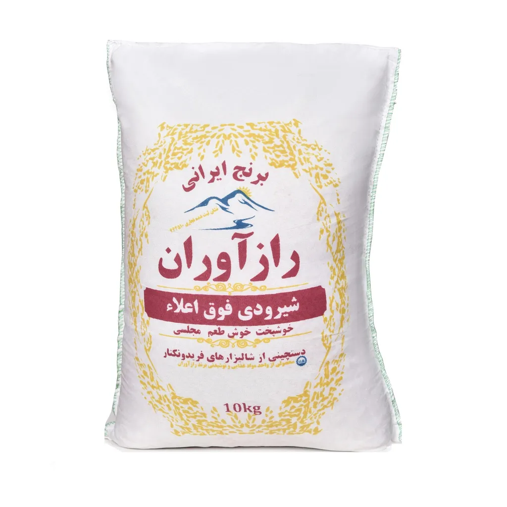 برنج شیرودی مازندران فوق رازآوران - 10 کیلوگرم