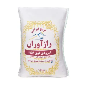 برنج شیرودی مازندران فوق رازآوران - 10 کیلوگرم