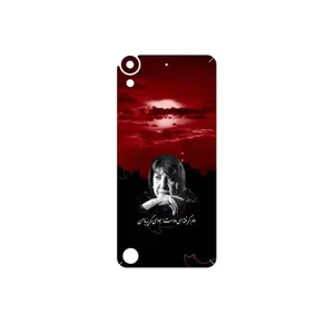MAHOOT Simin Behbehani Cover Sticker for HTC Desire 530