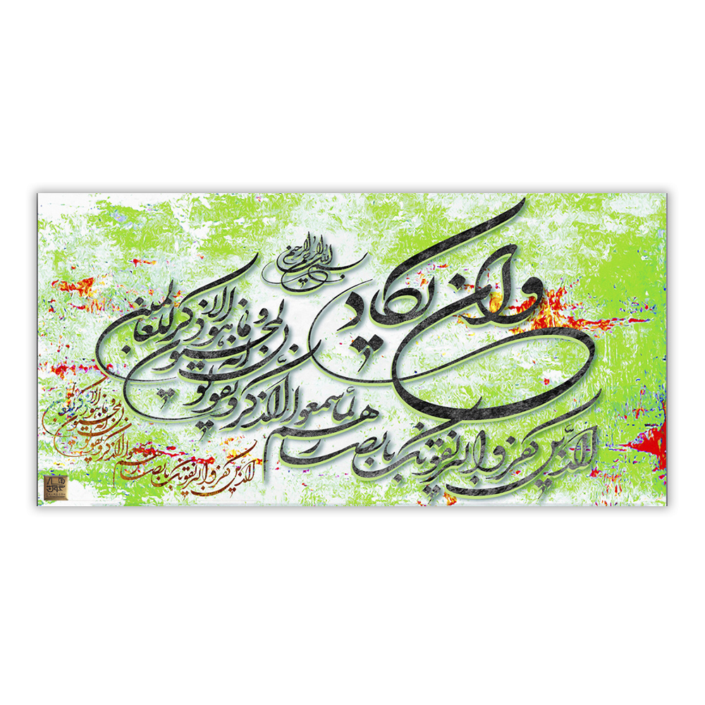 تابلو بوم چارگوش مدل 2931