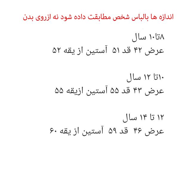 هودی دخترانه لونی تونز مدل morning  -  - 4