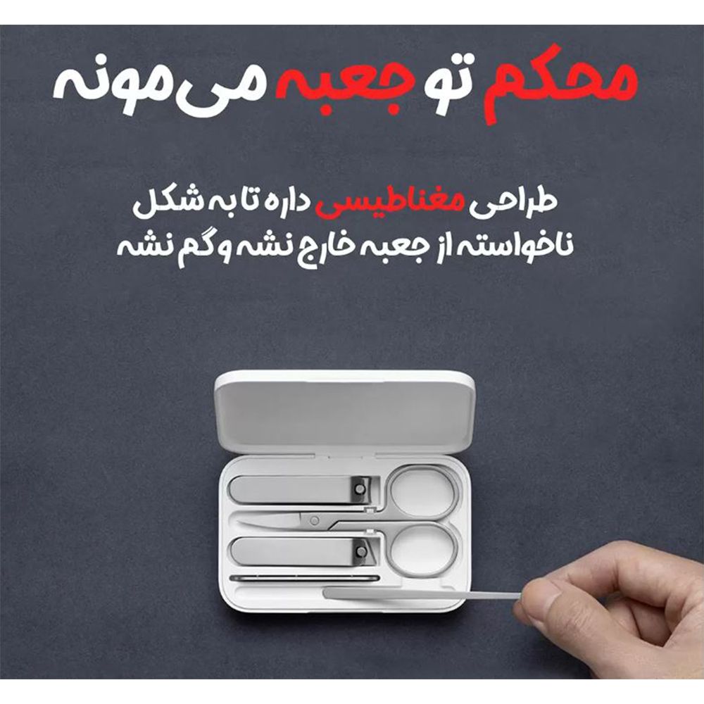 ست مانیکور و پدیکور میجیا مدل Sku:DZN4015CN بسته 5 عددی -  - 12