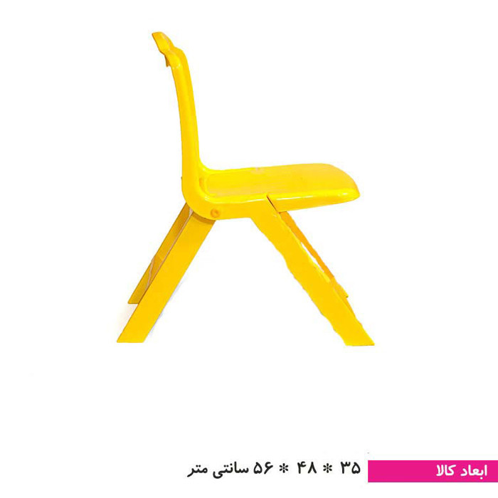 صندلی مدل تاشو