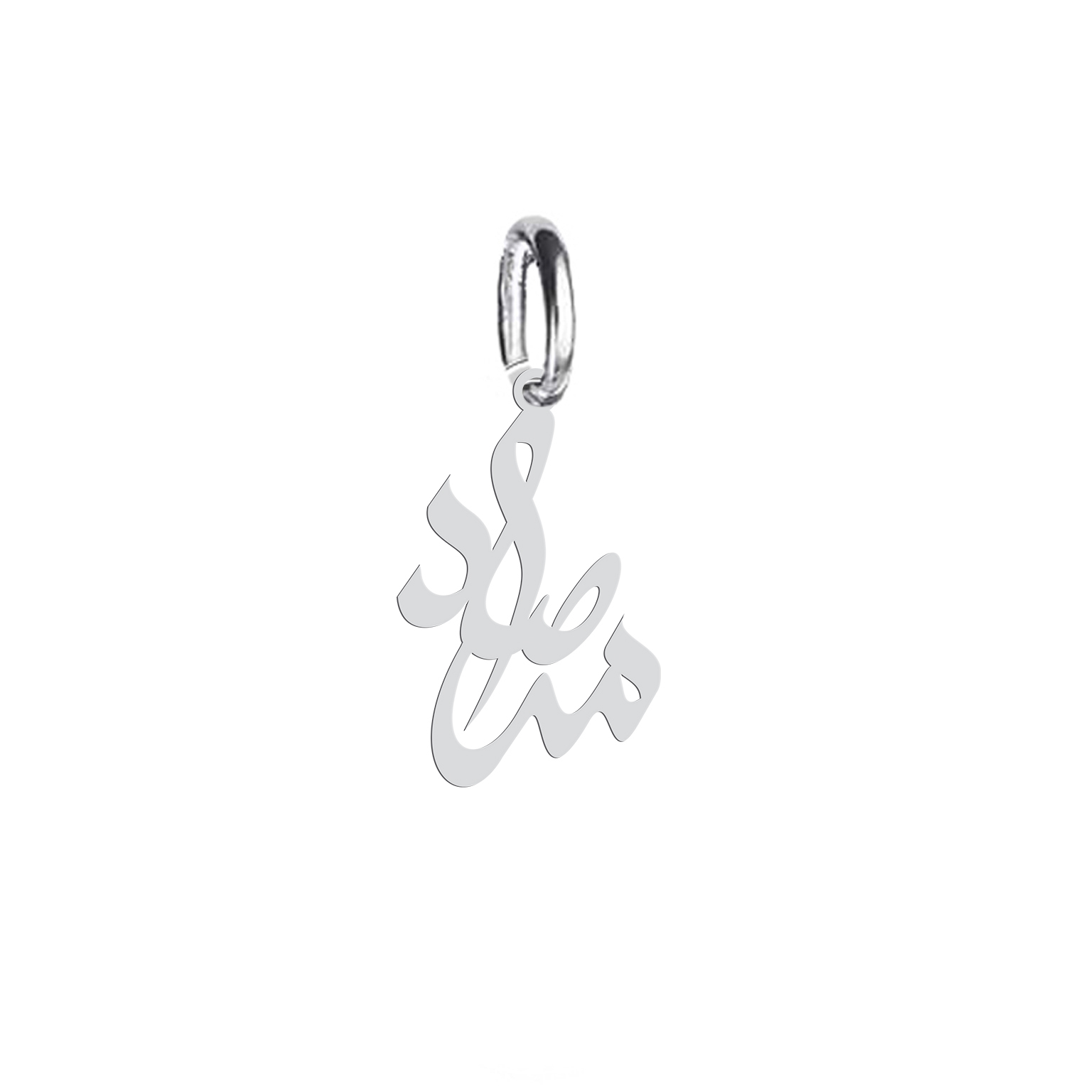 آویز گردنبند هایکا طرح مرصاد مدل ha 550
