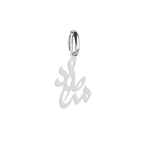 آویز گردنبند هایکا طرح مرصاد مدل ha 550
