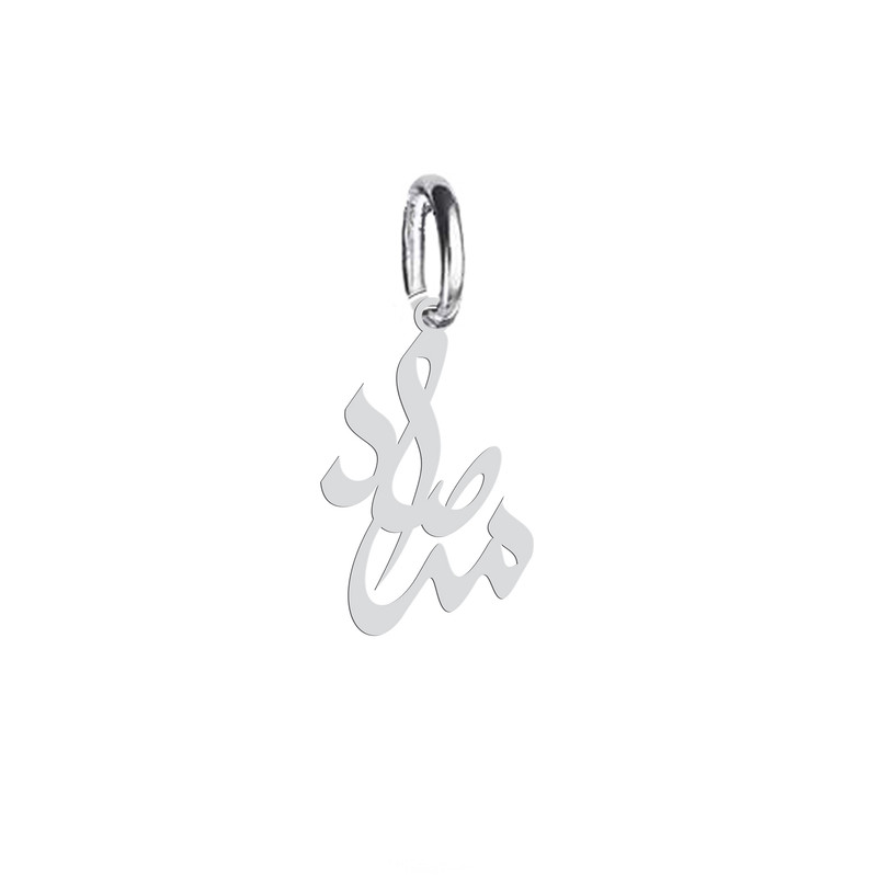 آویز گردنبند هایکا طرح مرصاد مدل ha 550