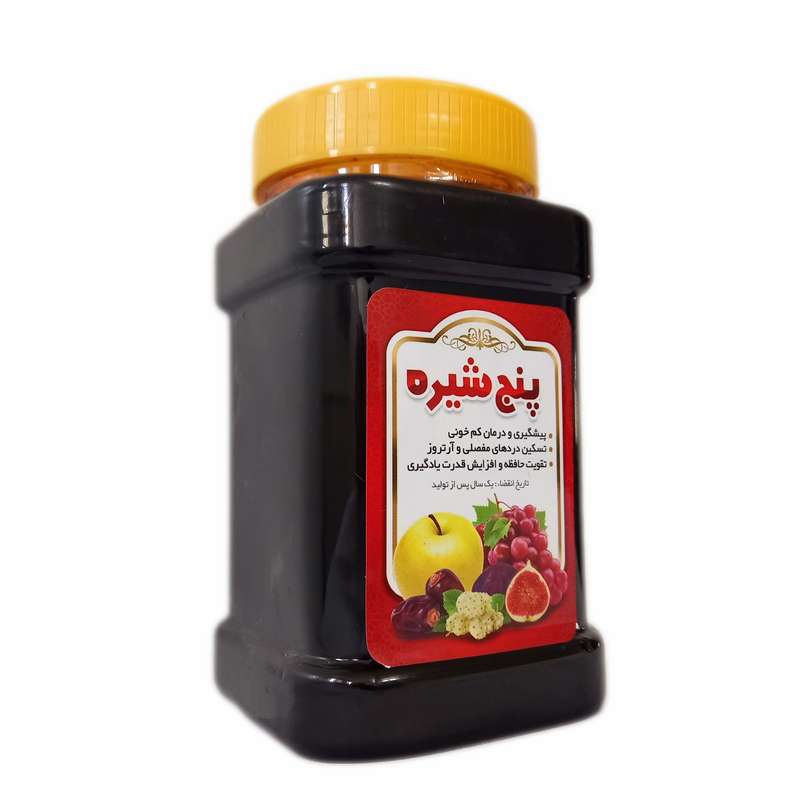 پنج شیره - 950 گرم