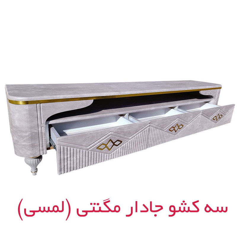 میز تلویزیون بیتلی مدل دکومبل کد 206