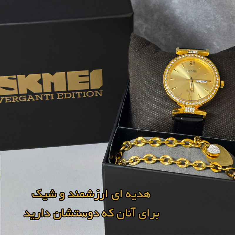 ساعت مچی عقربه‌ای کوارتز زنانه اسکمی مدل 2090GD به همراه دستبند