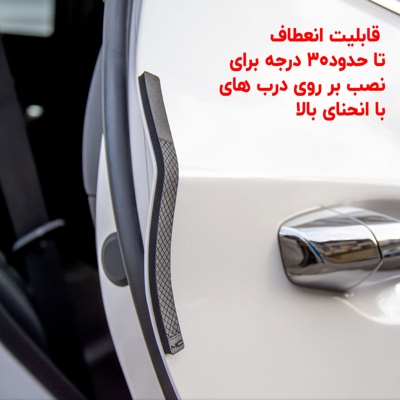 ضربه گیر در خودرو ام سی کد MC-DE01 مناسب برای دنا پلاس بسته 6 عددی