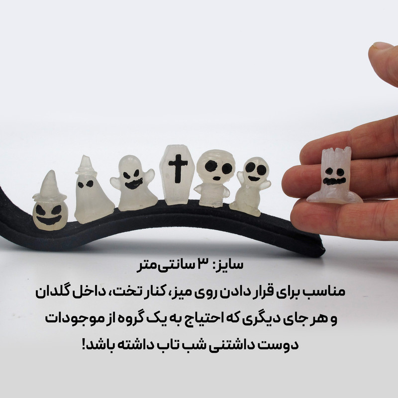 مجسمه مدل شب تاب طرح هالوین بسته 7 عددی