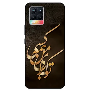  Megafone 6735 Cover For Realme 8 4G / 8 Pro