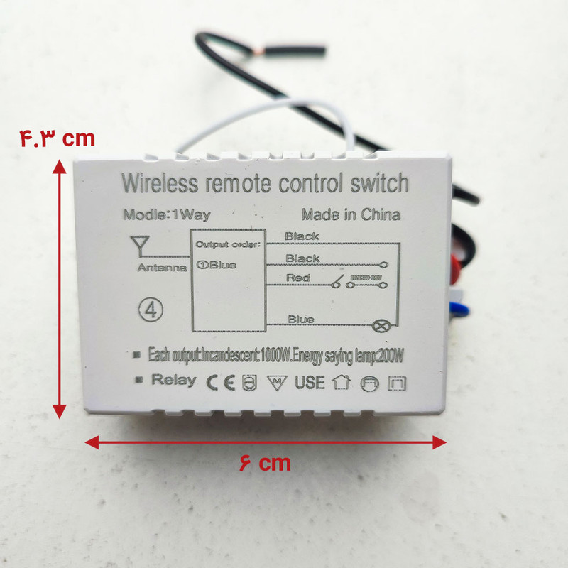 ریموت سلایت مدل 4 کانال گیرنده جدا