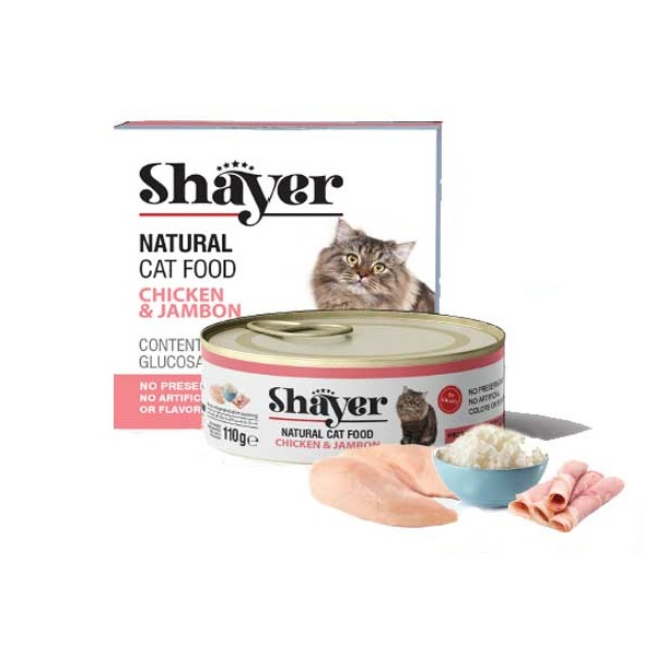 کنسرو گربه شایر مدل نچرال میکس وزن 110 گرم بسته 2 عددی
