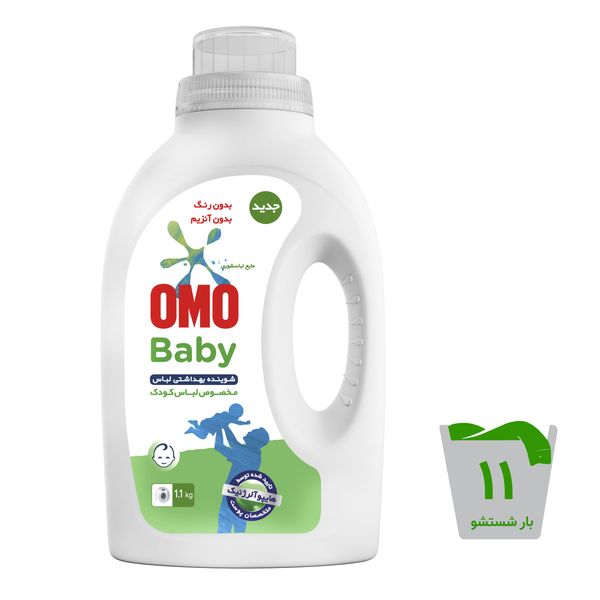 مایع لباسشویی امو مدل Baby وزن 1.1 کیلوگرم مایع لباسشویی امو مدل Baby وزن 1.1 کیلوگرم