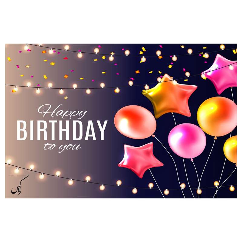 کارت پستال رادکس طرح HAPPY BIRTHDAY مدل NE62