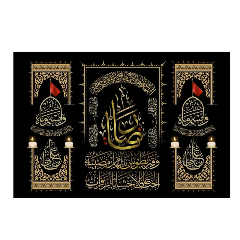 پرچم مدل سلطان مدل r1