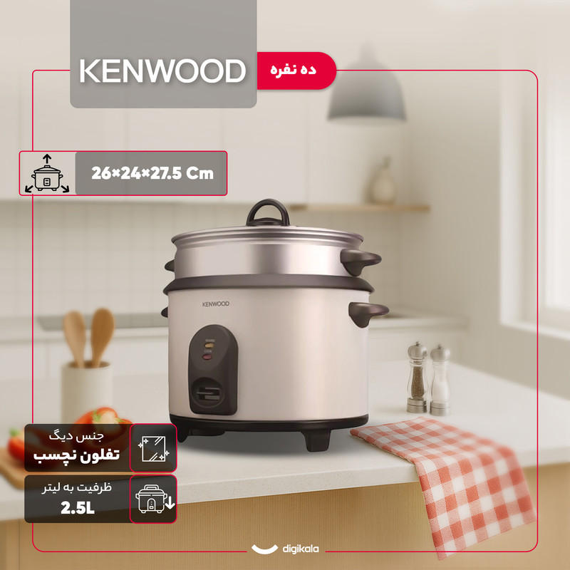 پلوپز 10 نفره کنوود مدل RCM680