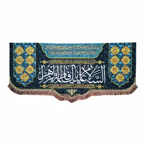 پرچم مدل فاطمیه طرح السلام علیک یا فاطمه الزهراء و اسامی چهارده معصوم