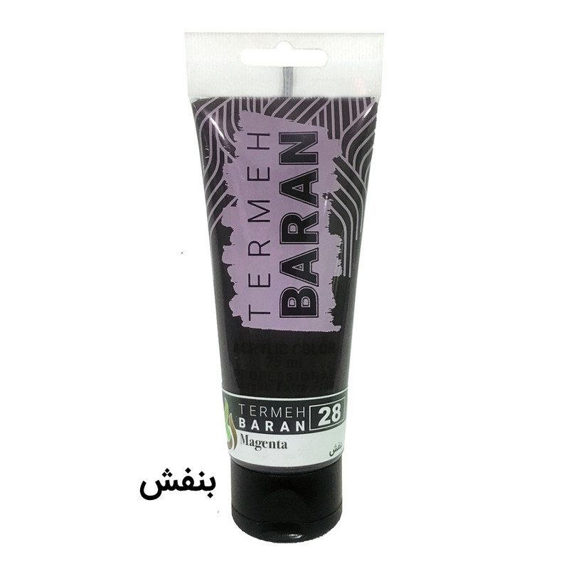 رنگ اکریلیک ترمه باران مدل prp کد 28 حجم 75 میلی لیتر رنگ اکریلیک ترمه باران مدل prp کد 28 حجم 75 میلی لیتر