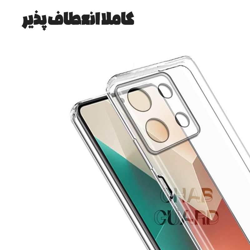 کاور قاب گارد مدل GSPA20 مناسب برای گوشی موبایل شیائومی 13T / 13T Pro