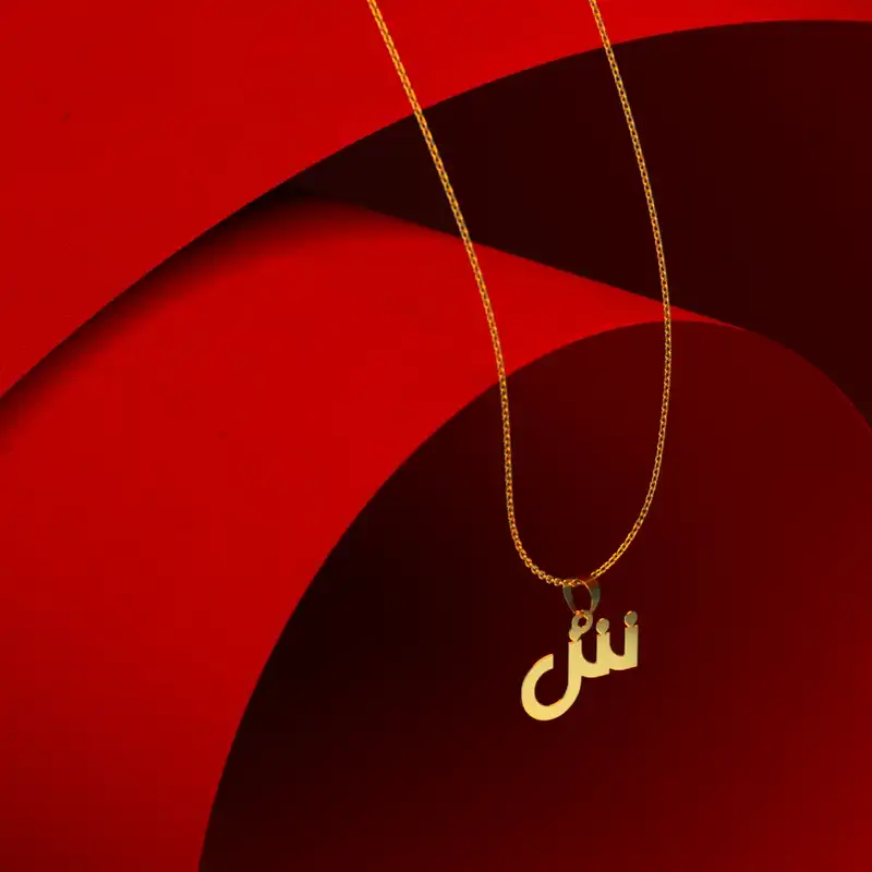 گردنبند طلا 18 عیار زنانه مدوپد مدل حرف ش کد I3-1-1572