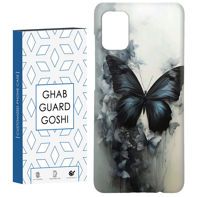 کاور قاب گارد گوشی طرح پروانه کد Dimo-386 مناسب برای گوشی موبایل سامسونگ Galaxy A71