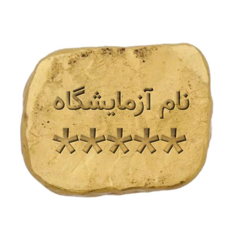 طلای آب شده مدل 7g - شمش گلدیس عیار 995 -05